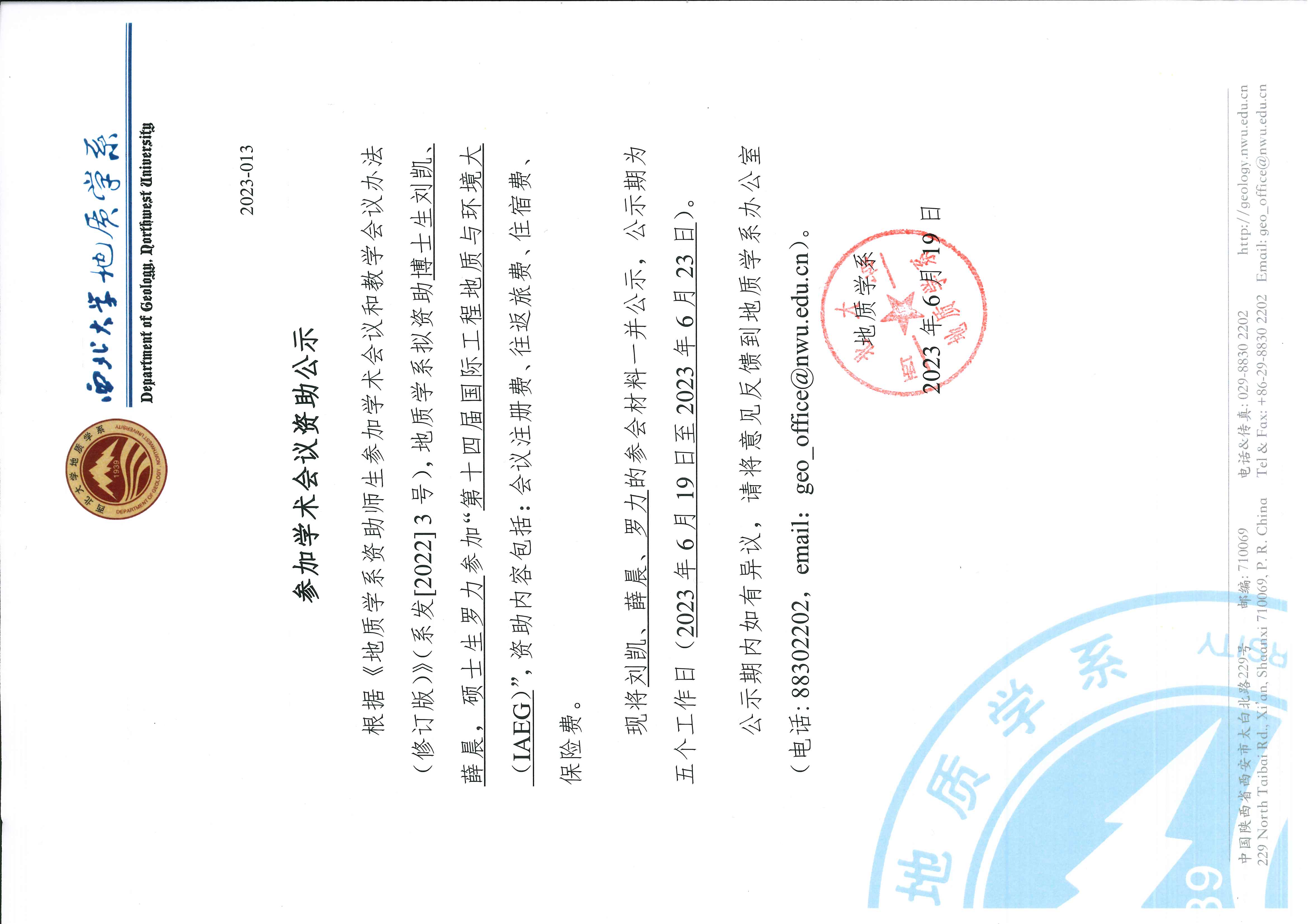 网赌网站