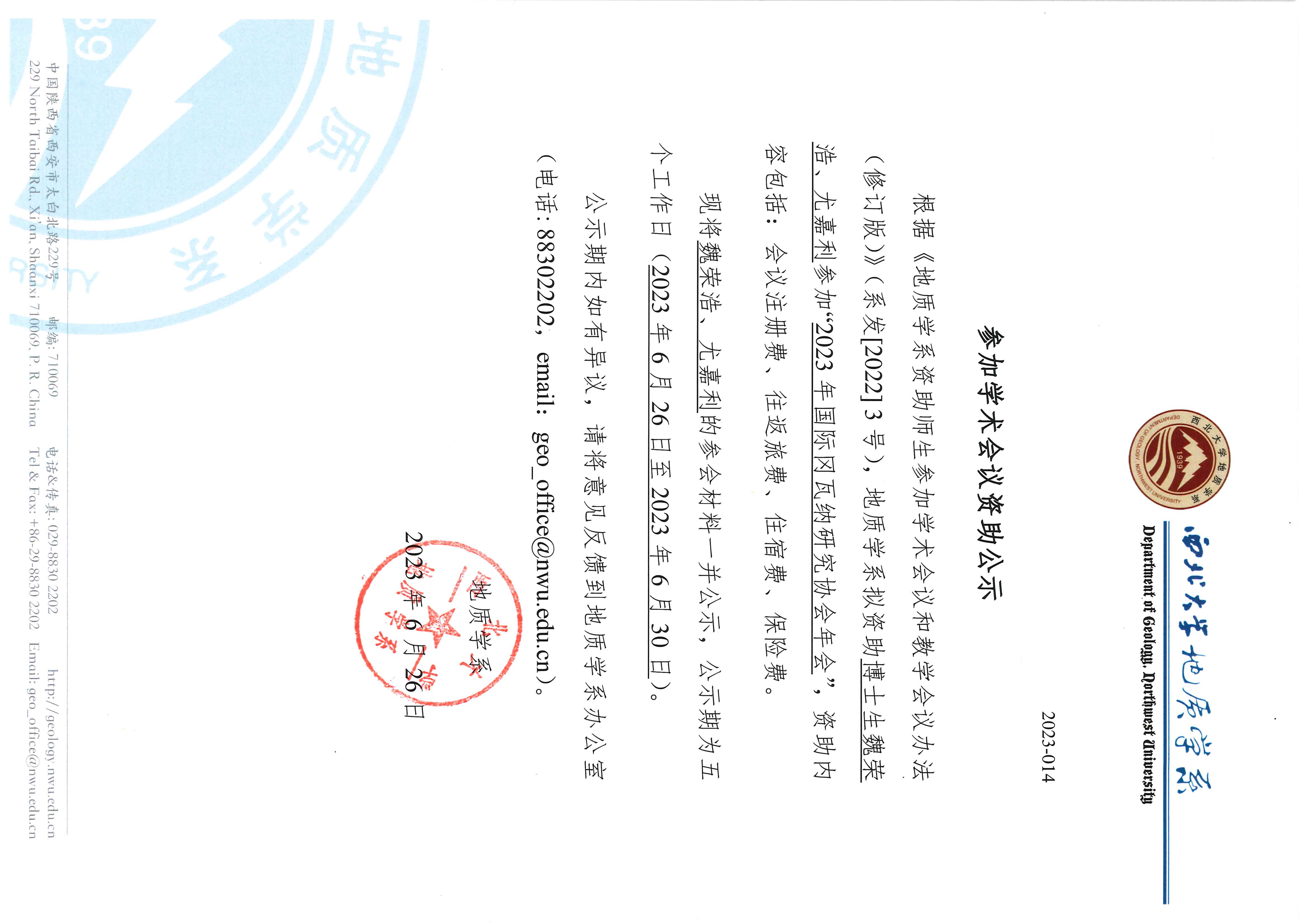 网赌网站