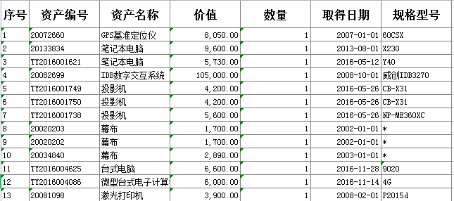 网赌网站