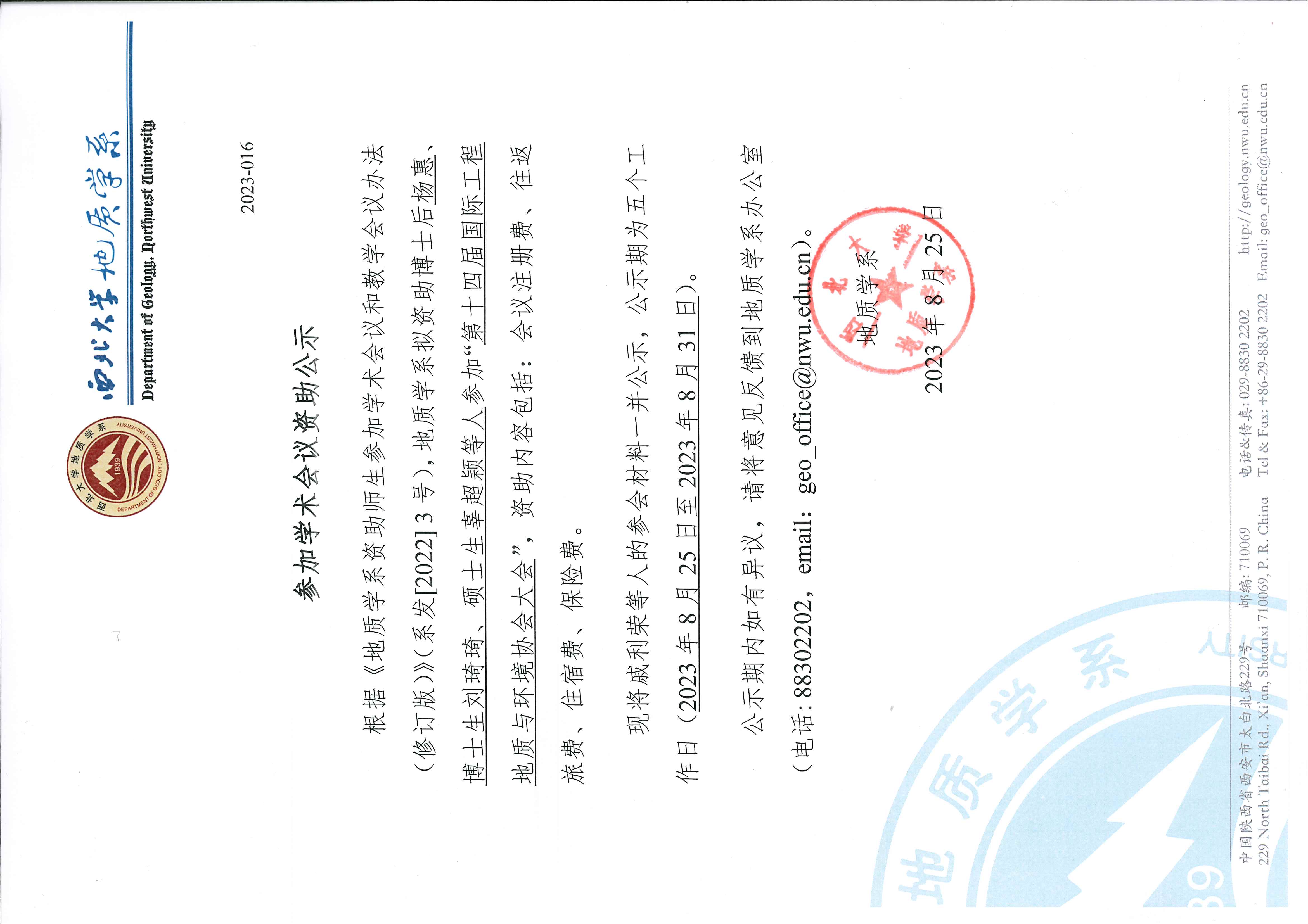 网赌网站