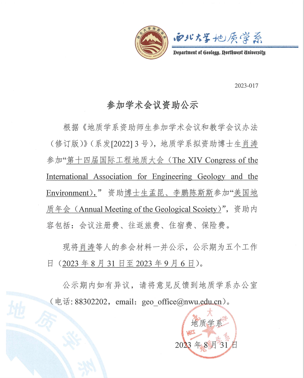 网赌网站