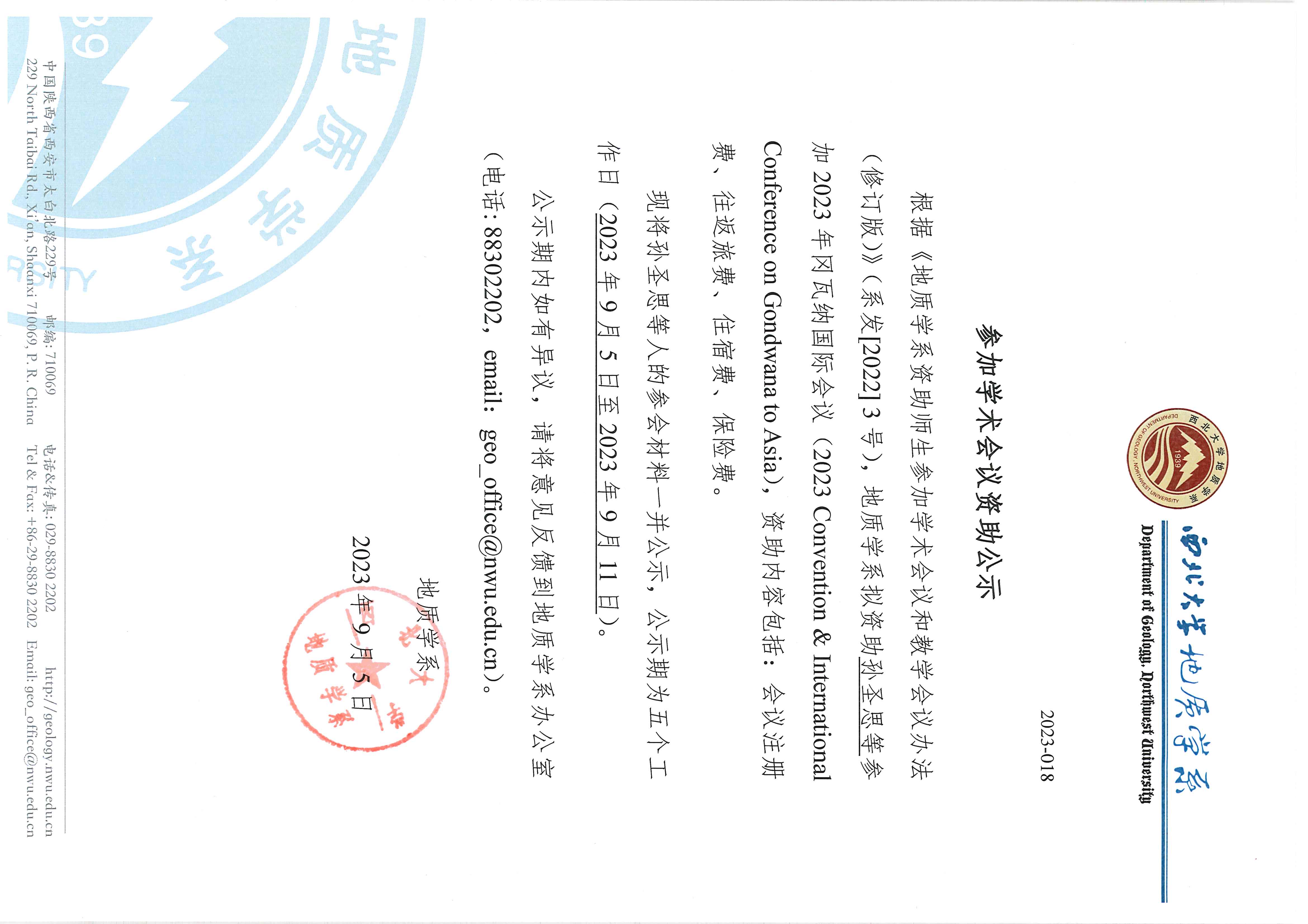 网赌网站