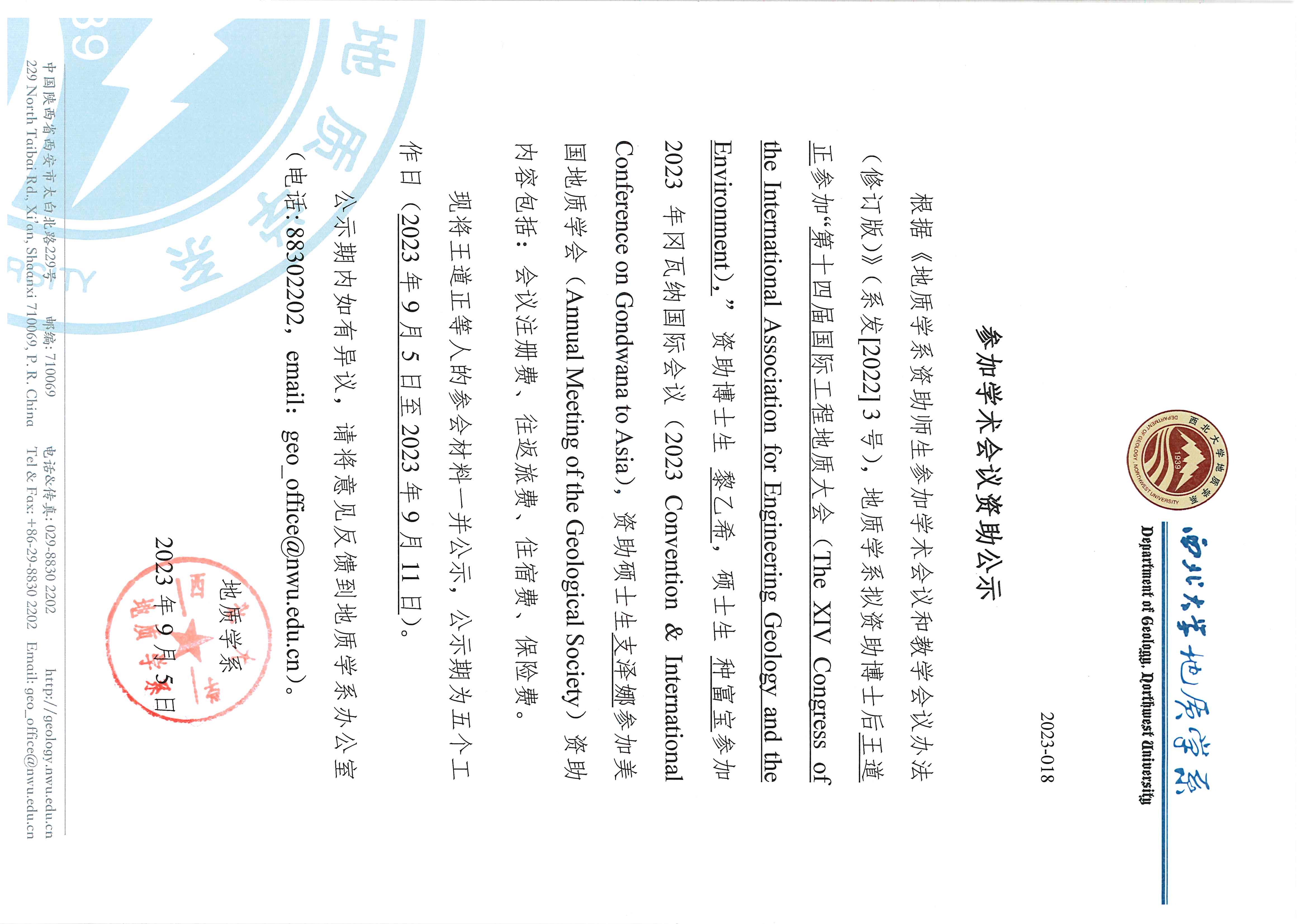网赌网站