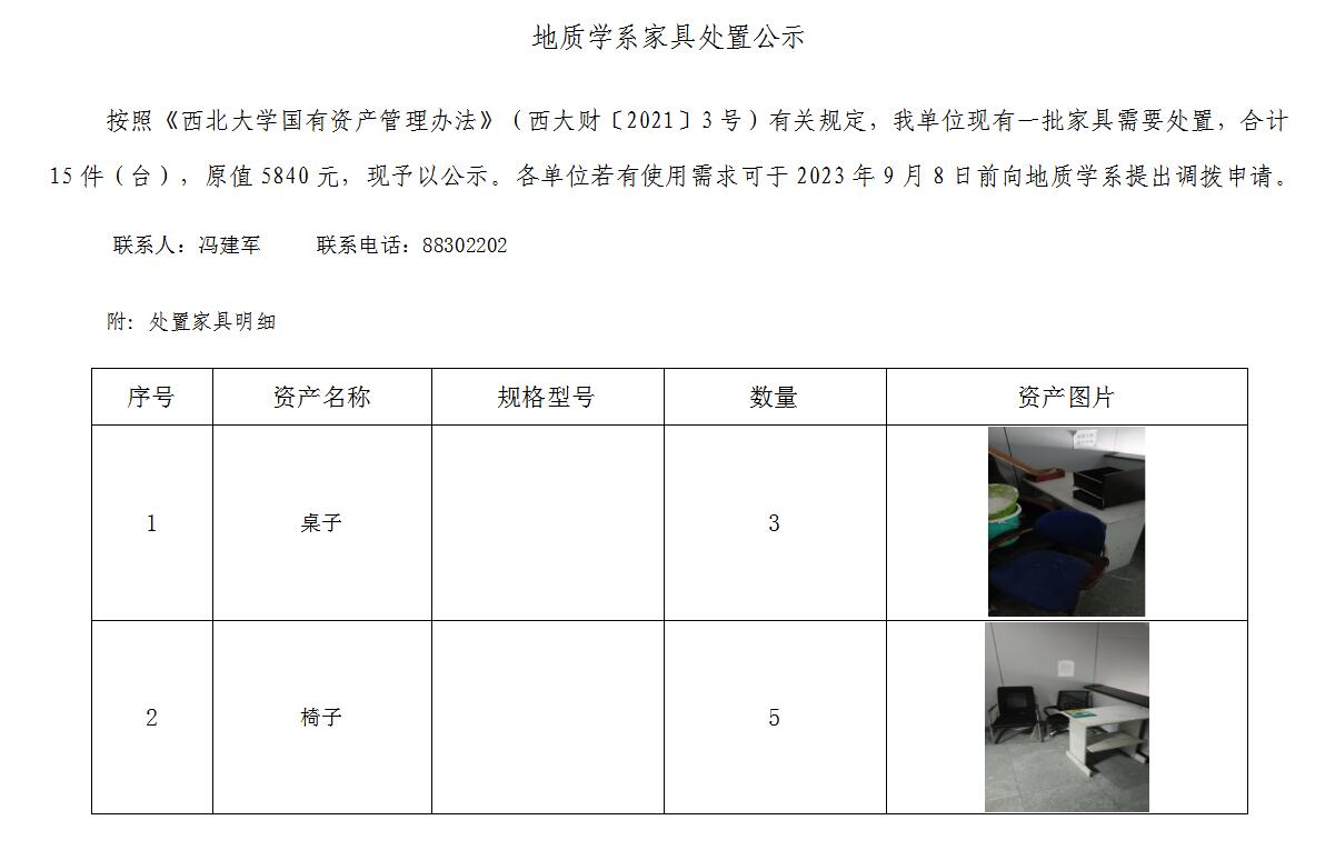 网赌网站
