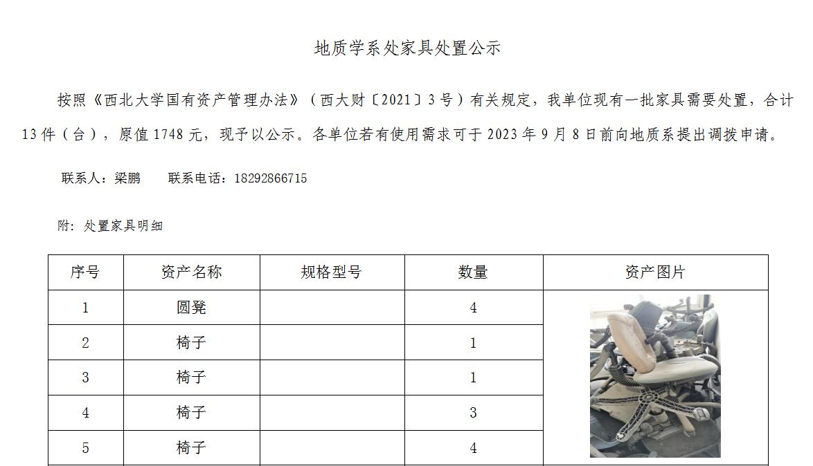 网赌网站
