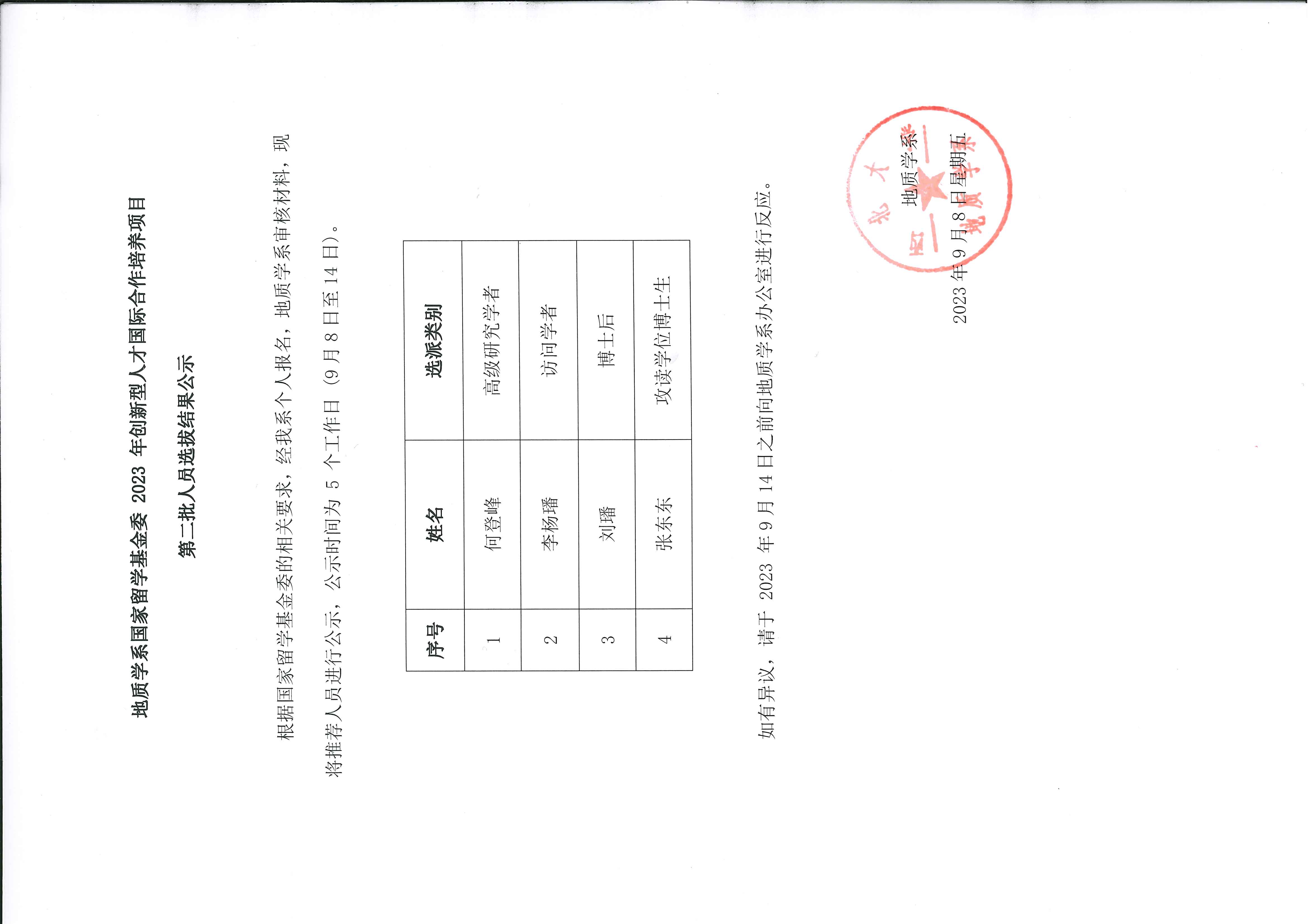 网赌网站
