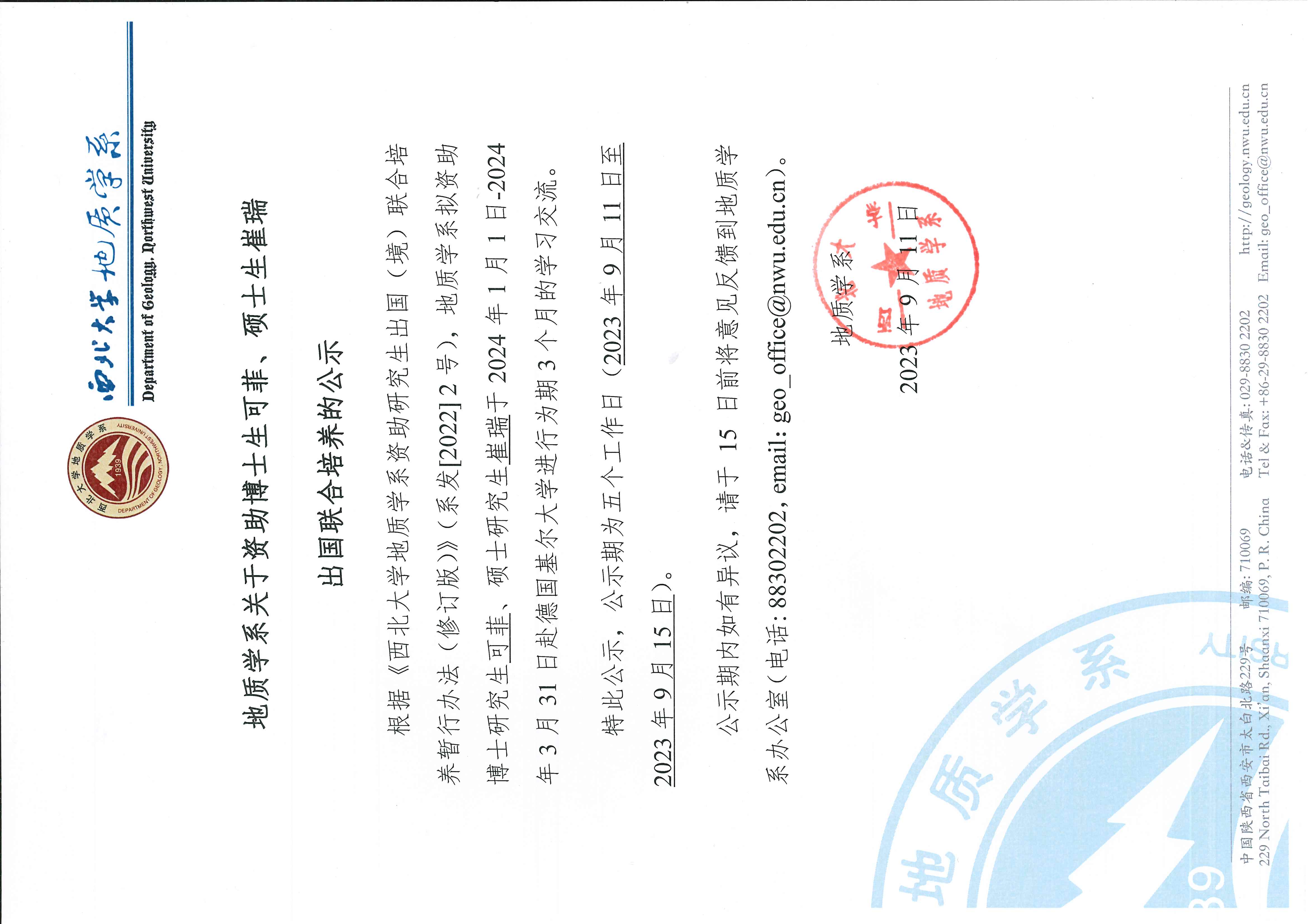 网赌网站