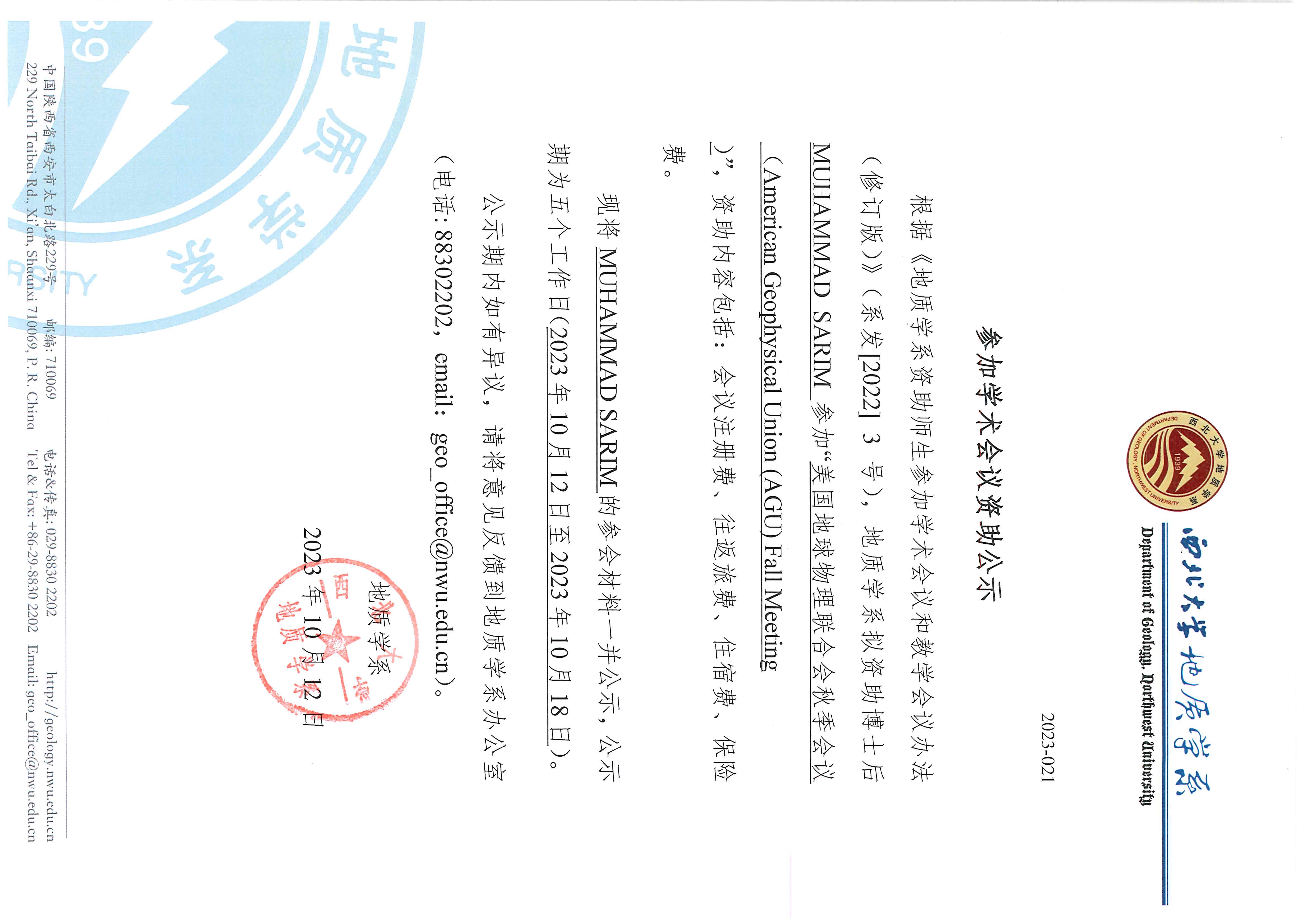 网赌网站