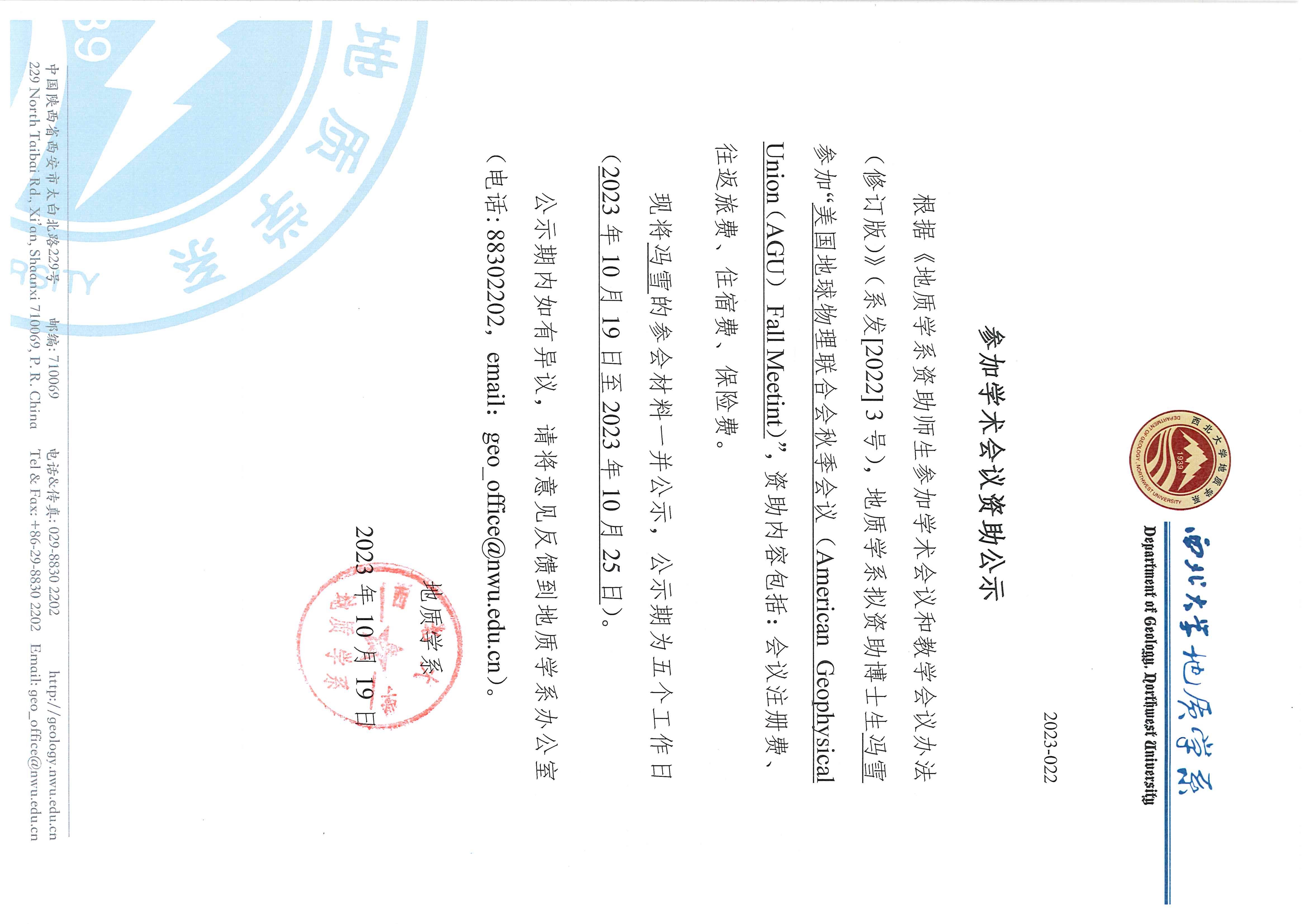 网赌网站