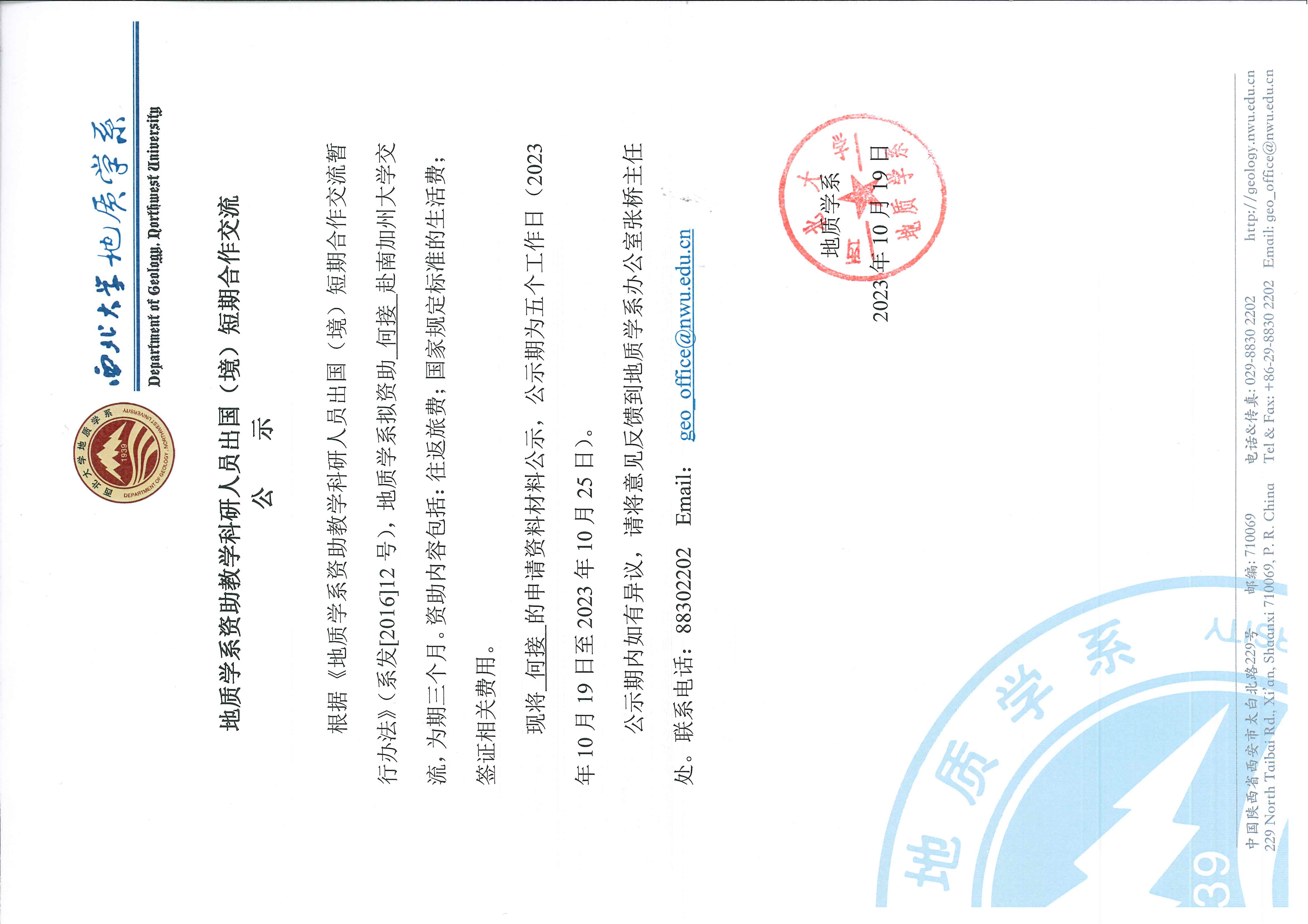 网赌网站