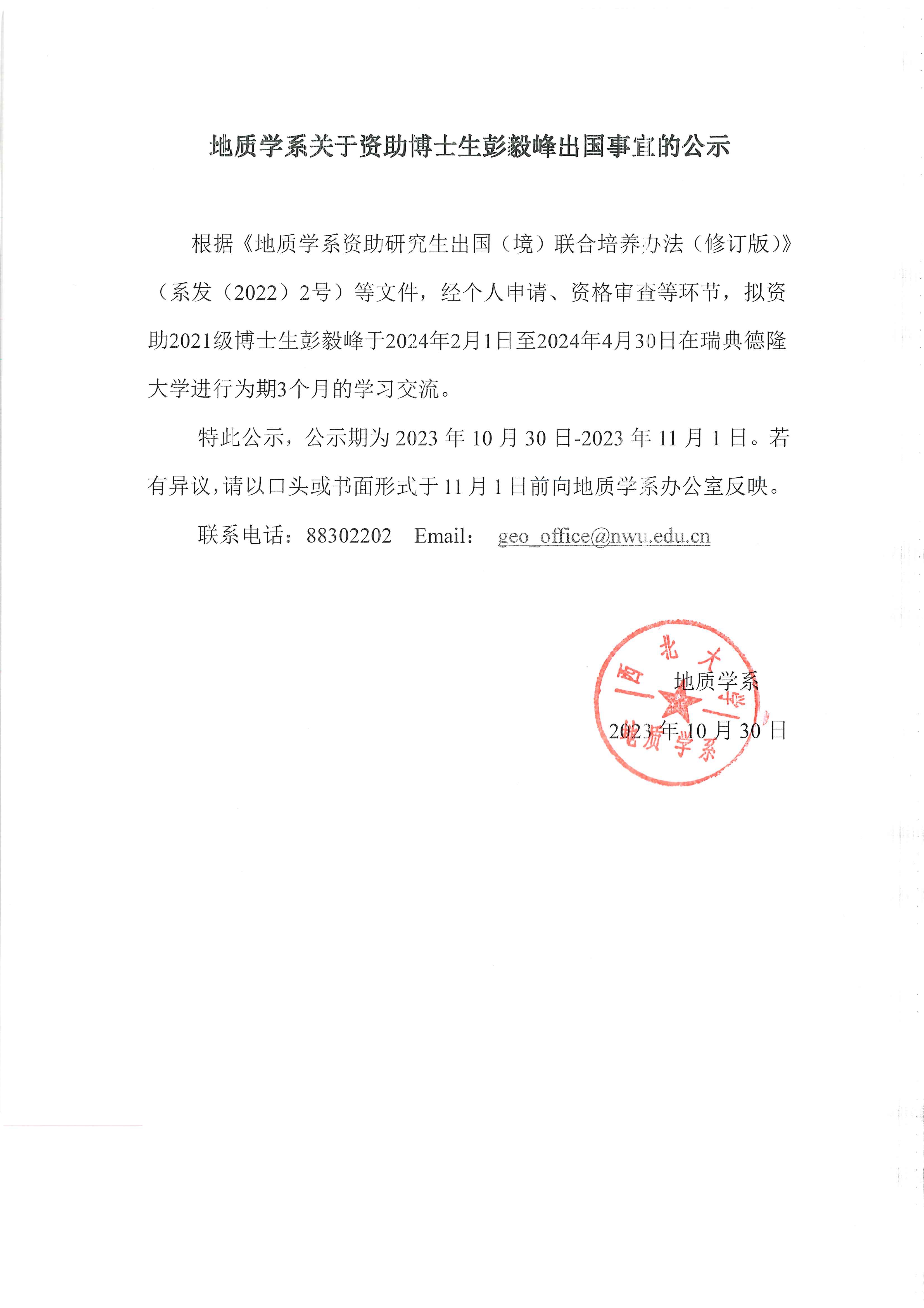 网赌网站