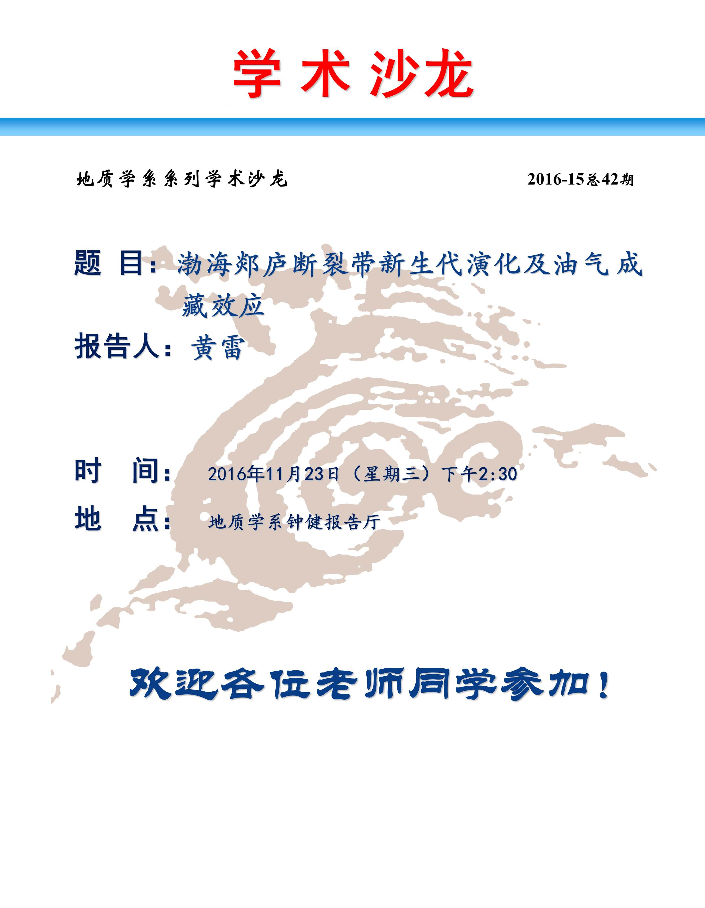 网赌网站