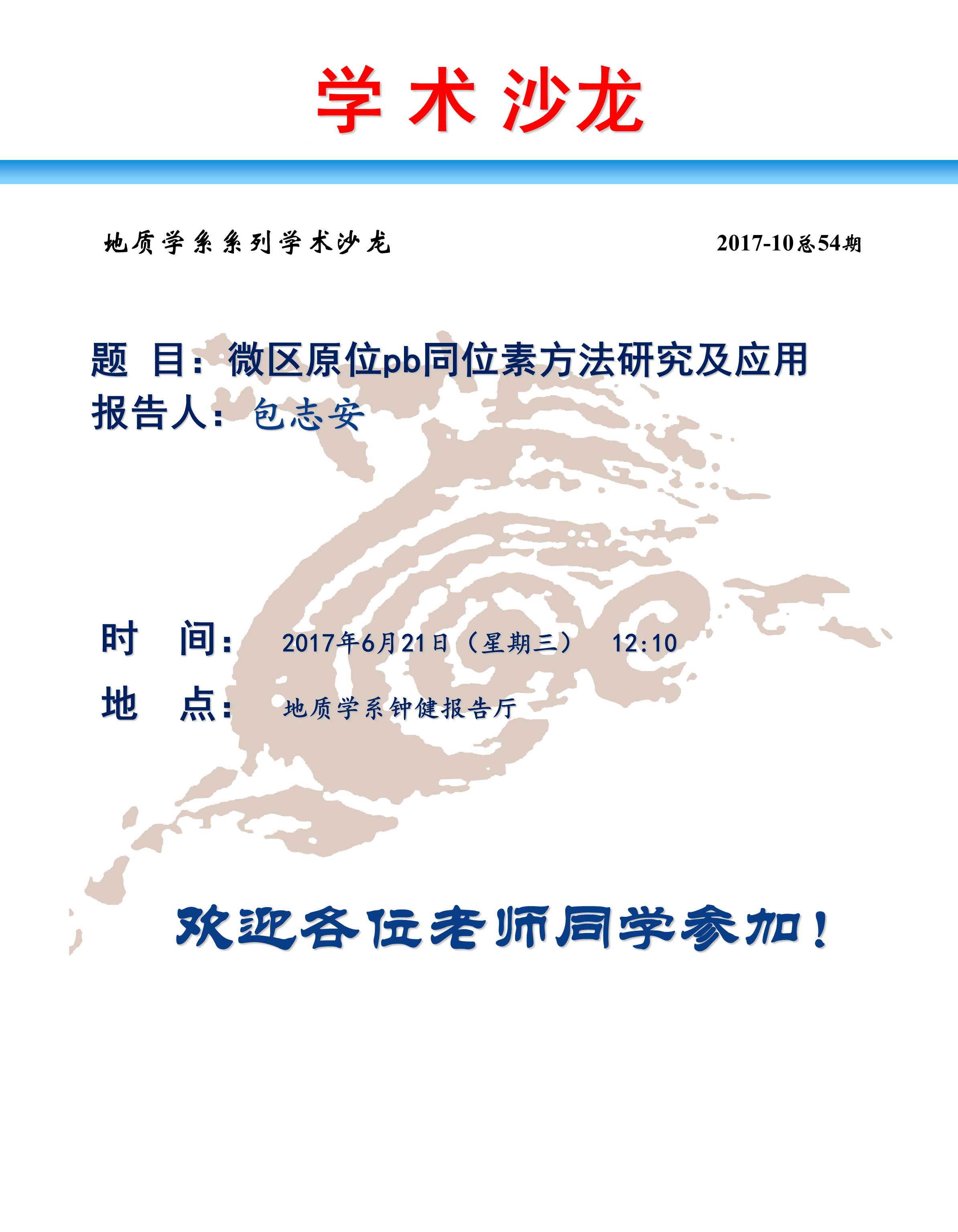 网赌网站