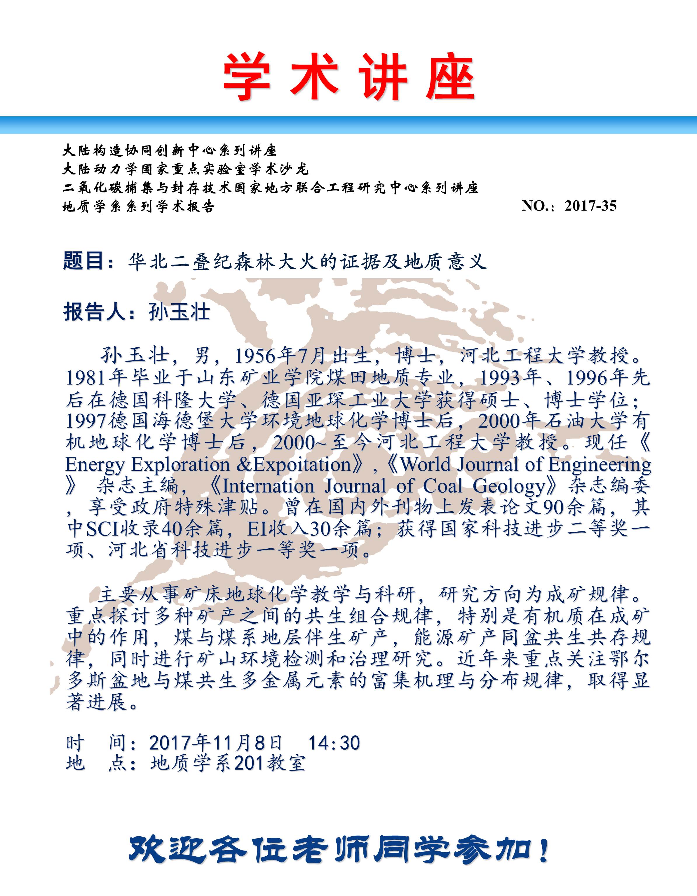 网赌网站