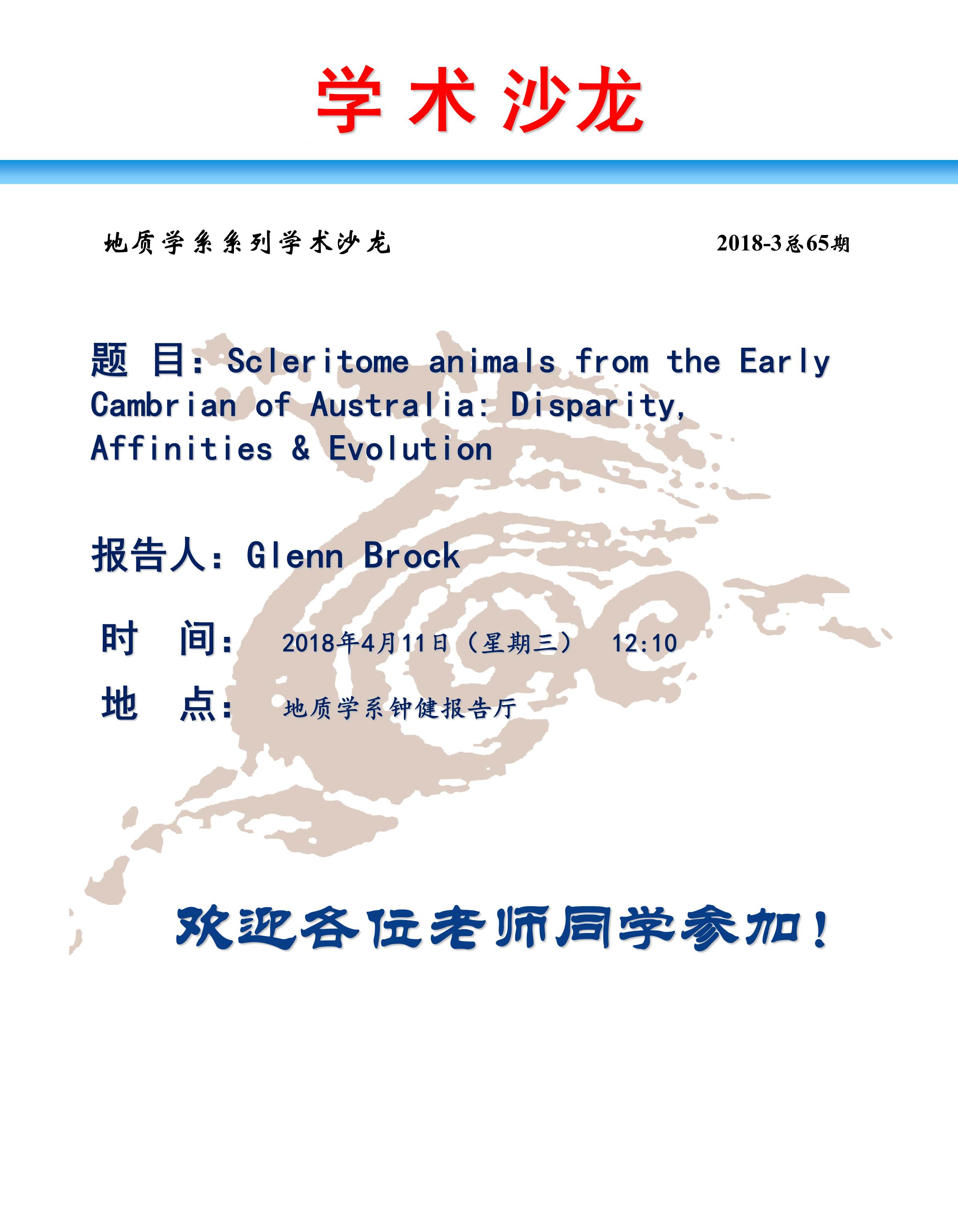 网赌网站