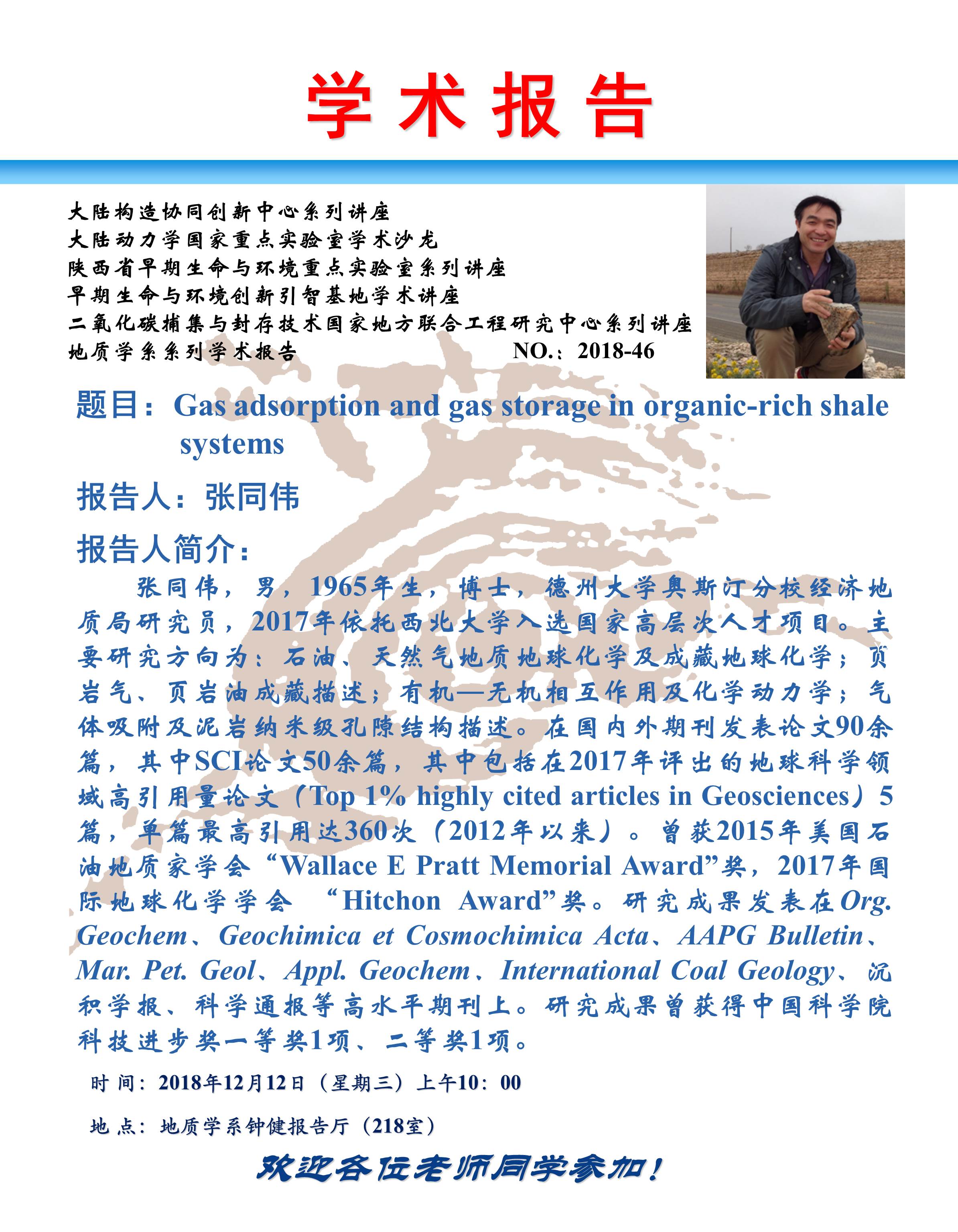 网赌网站