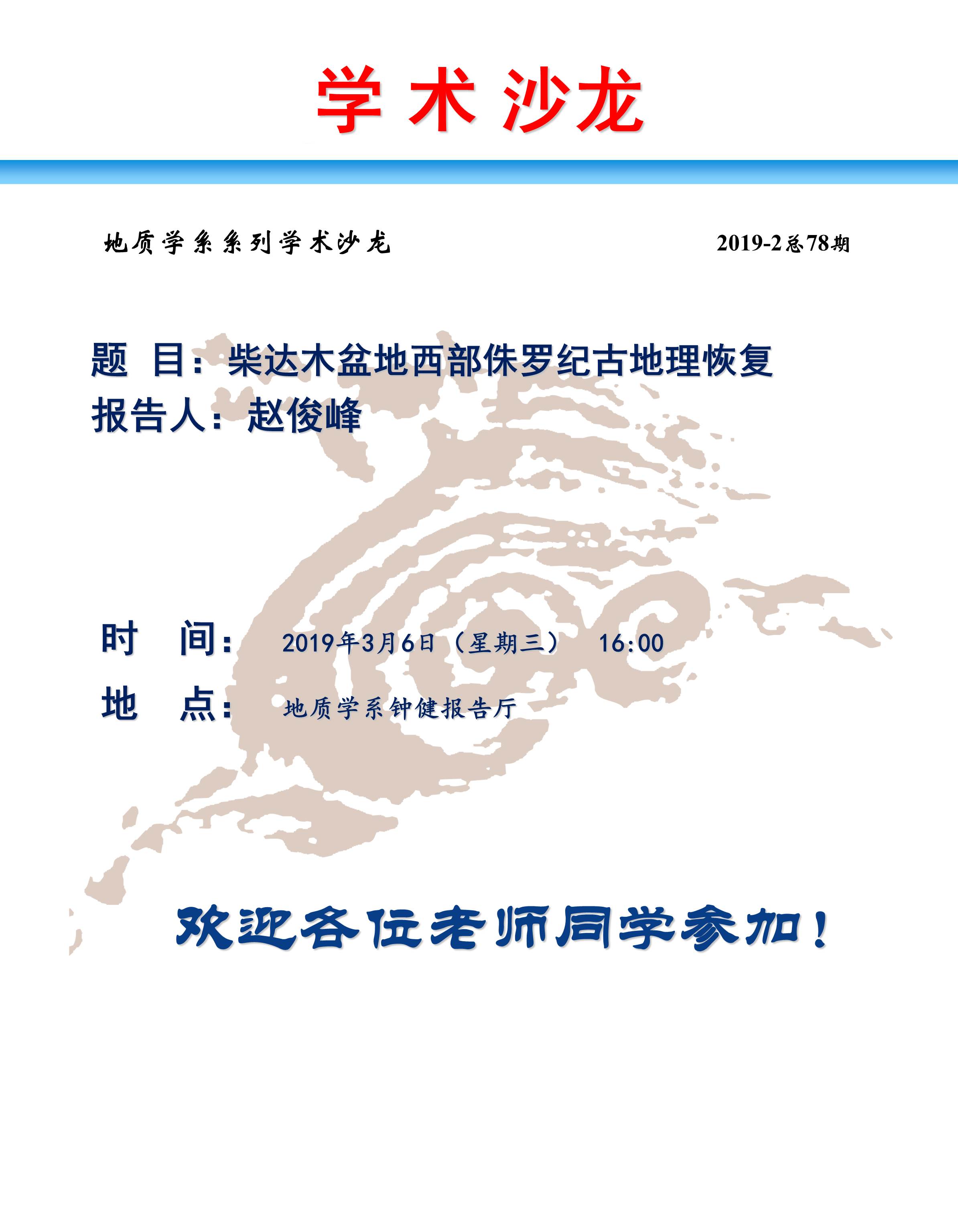 网赌网站