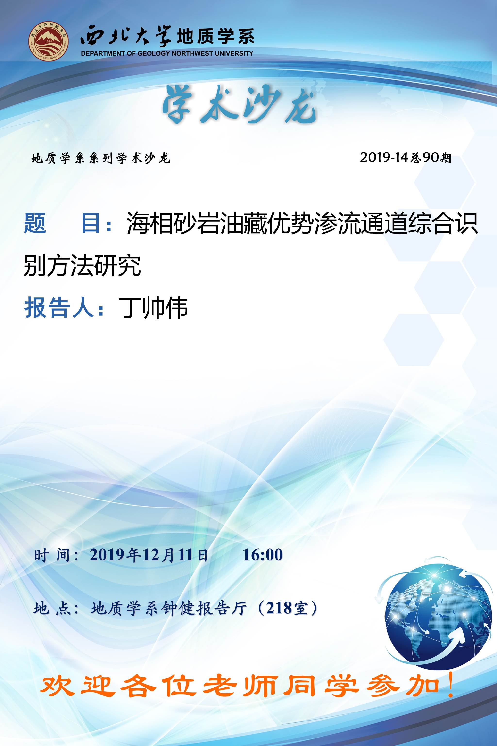 网赌网站