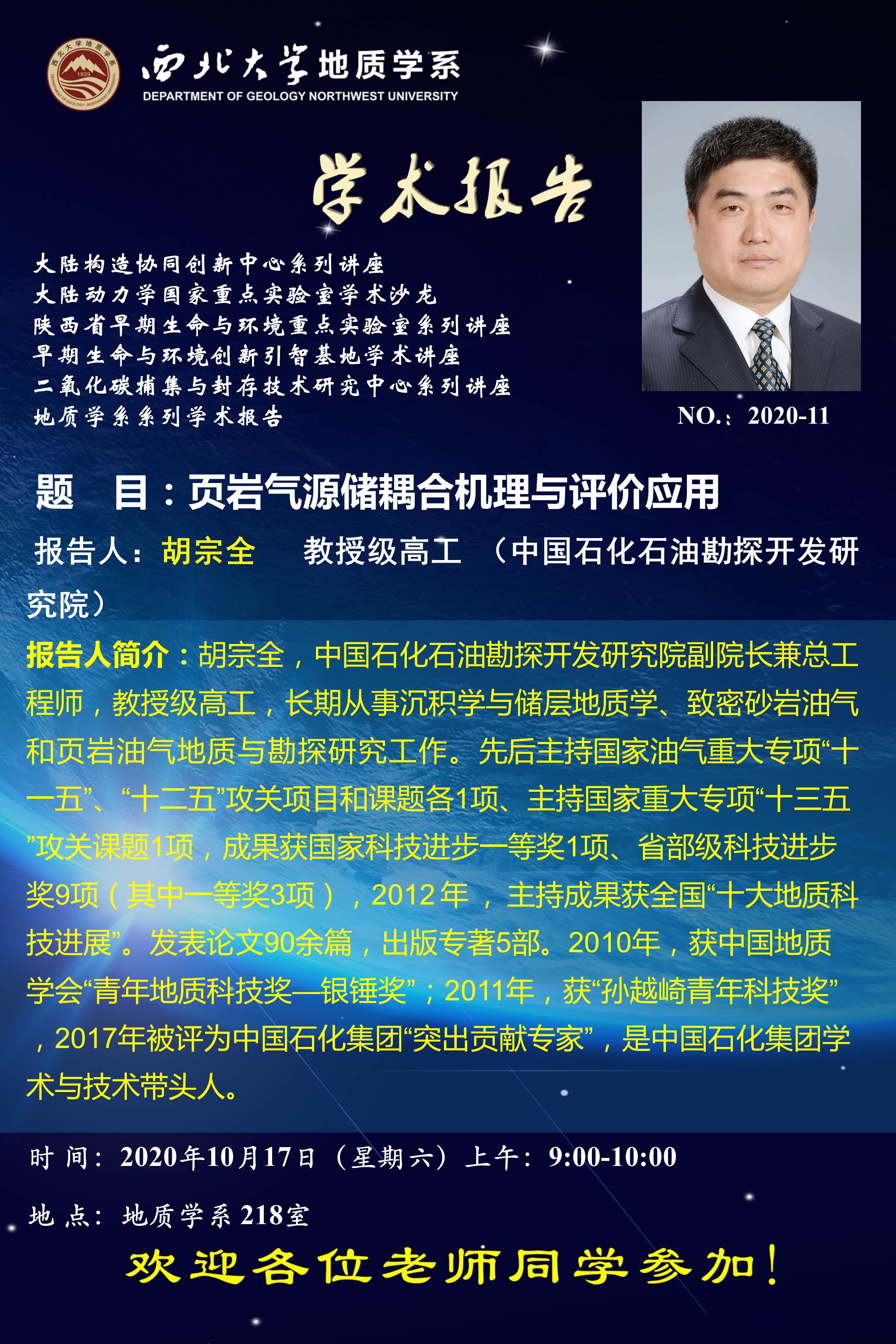 网赌网站