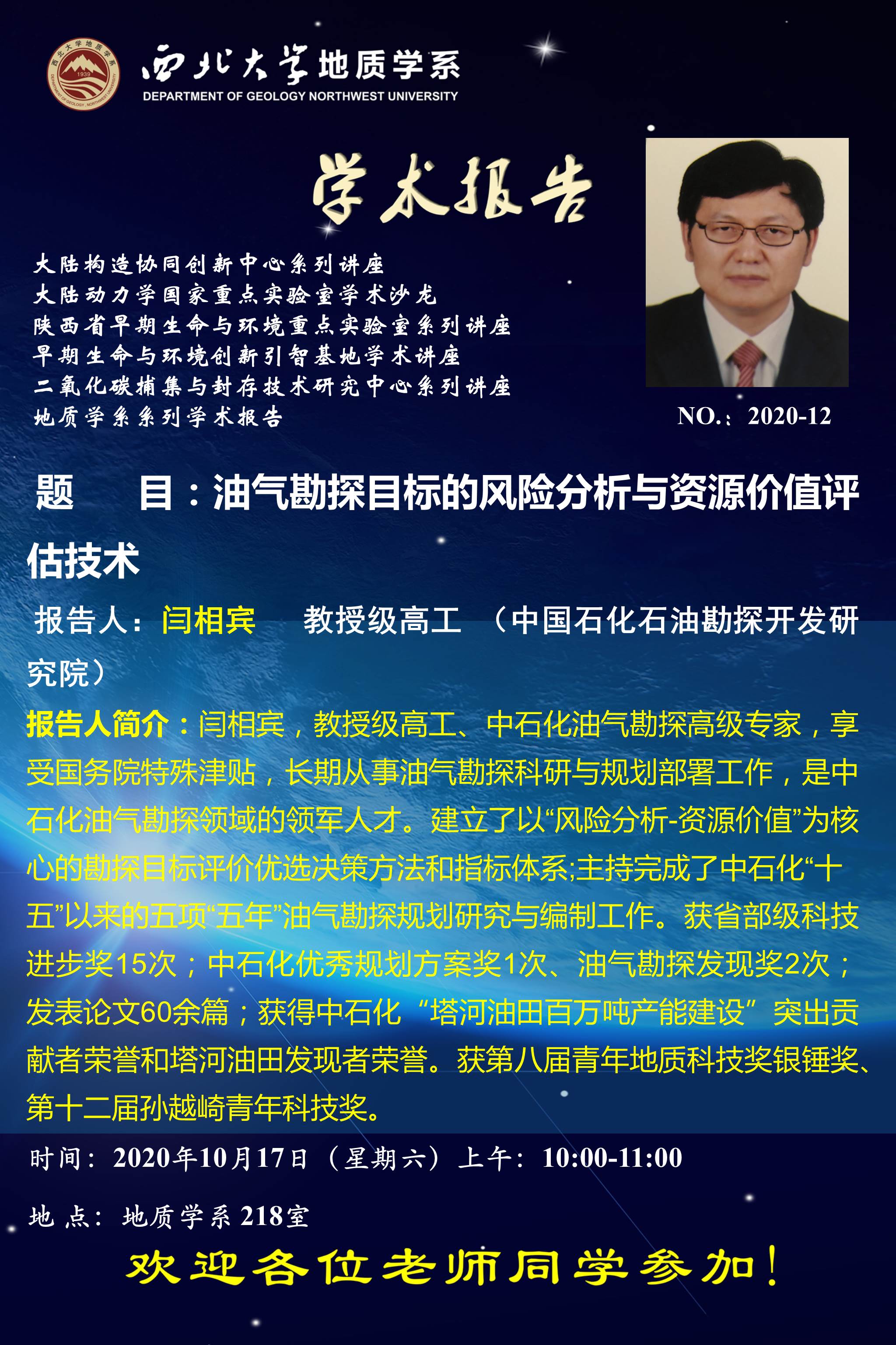 网赌网站