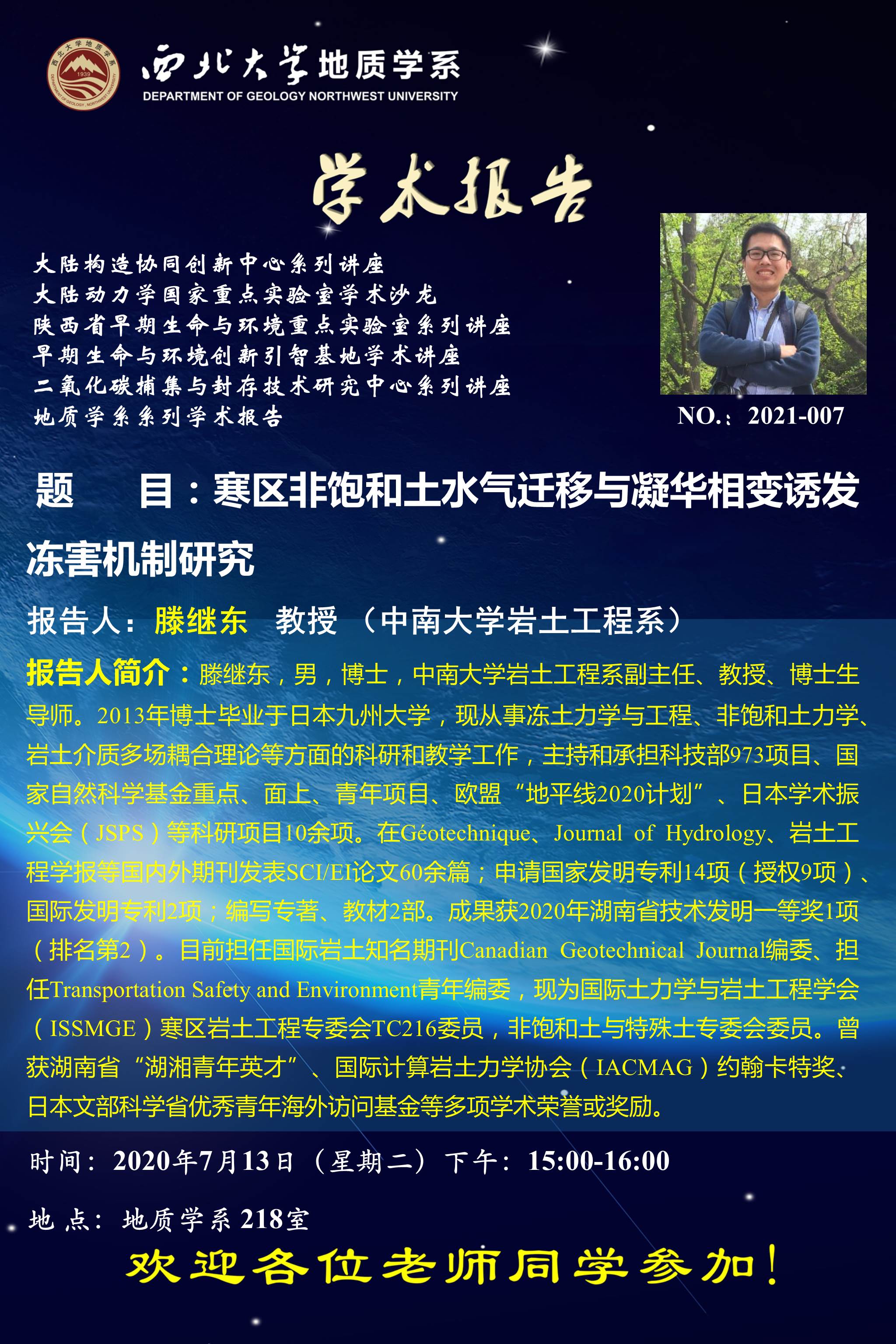 网赌网站